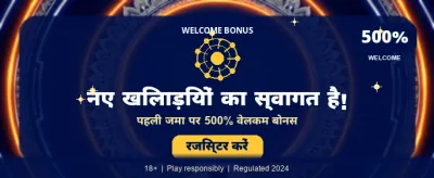 Download Jalwa Win APK Now banner